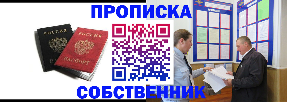 форма 3 в Орловской области